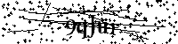 Моля въведете буквите и цифрите по-долу