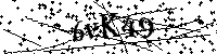 Моля въведете буквите и цифрите по-долу
