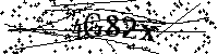 Моля въведете буквите и цифрите по-долу