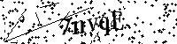 Моля въведете буквите и цифрите по-долу