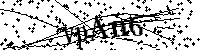 Моля въведете буквите и цифрите по-долу