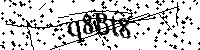 Моля въведете буквите и цифрите по-долу