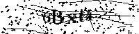 Моля въведете буквите и цифрите по-долу