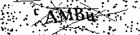 Моля въведете буквите и цифрите по-долу