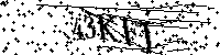 Моля въведете буквите и цифрите по-долу