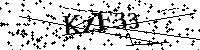 Моля въведете буквите и цифрите по-долу