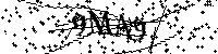 Моля въведете буквите и цифрите по-долу