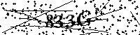 Моля въведете буквите и цифрите по-долу