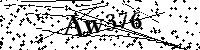 Моля въведете буквите и цифрите по-долу
