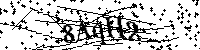 Моля въведете буквите и цифрите по-долу