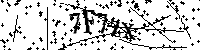 Моля въведете буквите и цифрите по-долу