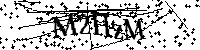 Моля въведете буквите и цифрите по-долу