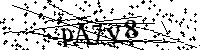 Моля въведете буквите и цифрите по-долу