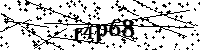 Моля въведете буквите и цифрите по-долу