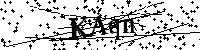Моля въведете буквите и цифрите по-долу