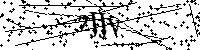 Моля въведете буквите и цифрите по-долу
