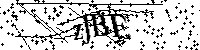 Моля въведете буквите и цифрите по-долу