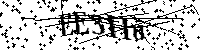 Моля въведете буквите и цифрите по-долу