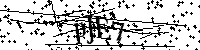 Моля въведете буквите и цифрите по-долу