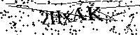 Моля въведете буквите и цифрите по-долу