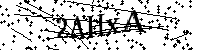 Моля въведете буквите и цифрите по-долу