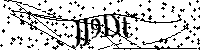 Моля въведете буквите и цифрите по-долу
