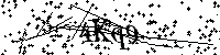 Моля въведете буквите и цифрите по-долу