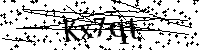 Моля въведете буквите и цифрите по-долу