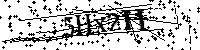 Моля въведете буквите и цифрите по-долу