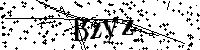 Моля въведете буквите и цифрите по-долу