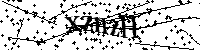 Моля въведете буквите и цифрите по-долу