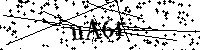 Моля въведете буквите и цифрите по-долу