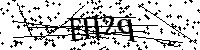 Моля въведете буквите и цифрите по-долу