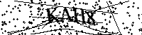 Моля въведете буквите и цифрите по-долу