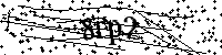 Моля въведете буквите и цифрите по-долу