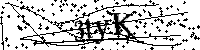 Моля въведете буквите и цифрите по-долу