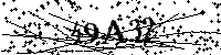Моля въведете буквите и цифрите по-долу