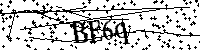 Моля въведете буквите и цифрите по-долу