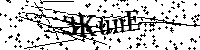 Моля въведете буквите и цифрите по-долу