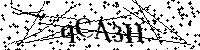 Моля въведете буквите и цифрите по-долу