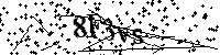 Моля въведете буквите и цифрите по-долу
