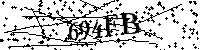 Моля въведете буквите и цифрите по-долу