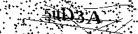Моля въведете буквите и цифрите по-долу