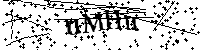 Моля въведете буквите и цифрите по-долу