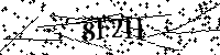 Моля въведете буквите и цифрите по-долу