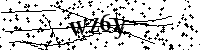 Моля въведете буквите и цифрите по-долу