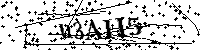 Моля въведете буквите и цифрите по-долу
