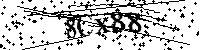 Моля въведете буквите и цифрите по-долу