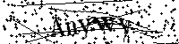 Моля въведете буквите и цифрите по-долу