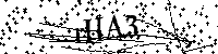 Моля въведете буквите и цифрите по-долу